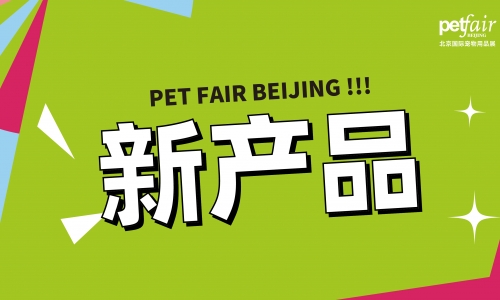 New Product | Demon King Cola's First Cassava Mixed Cat litter Shockingly Launched! ​