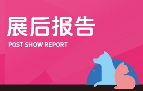Post Show Report | Pet Fair Beijing 2026