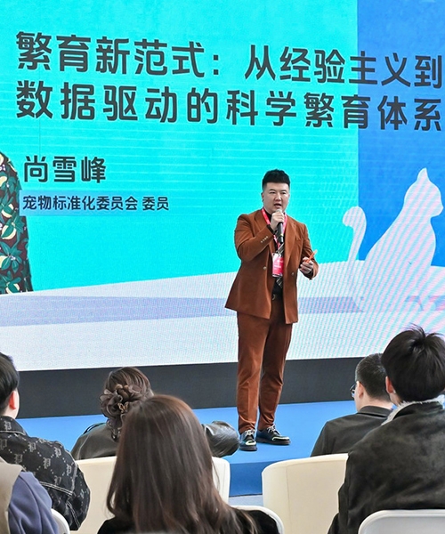 2027 China Pet Breeding Summit (Dogs, Cats & Exotic Pets)