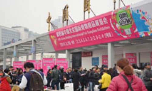 2016中国城市流浪动物捐助公益大联动新闻发布会