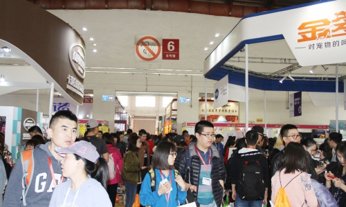 参加宠物展来北京中国国际展览中心