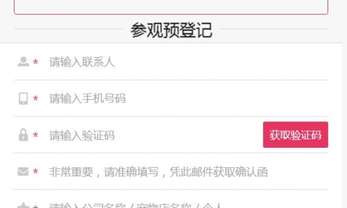 2018京宠展将开启“第五战”,共享“饕餮盛宴”