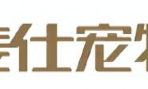 麦仕宠物食品(上海)有限公司邀您共聚雄鹰京宠展!