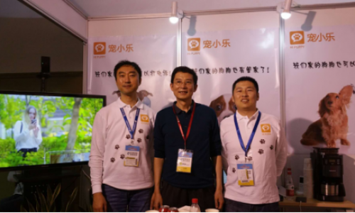 京宠展回顾:人工智能宠物管家“宠小乐”上市!