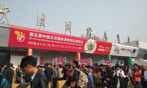一场爱宠人士聚会-第六届京宠展2019年3月14-17日！