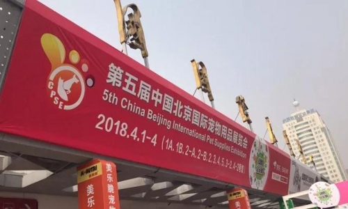 回顾游记-资深“铲屎官”速来围观 足不出户带你游遍“京宠展”