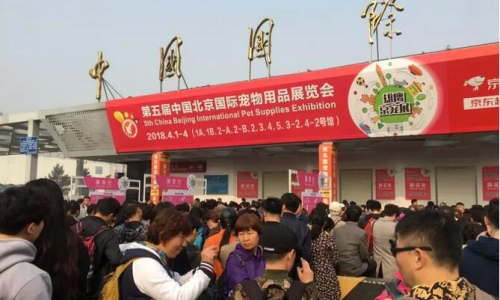 雄赳赳,气昂昂来到京宠展现场,2019年3月不见不散！