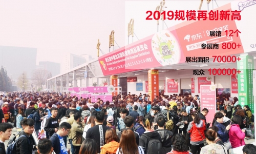 第六届北京国际宠物用品展即将开幕-汇聚全球精品引领养宠潮流