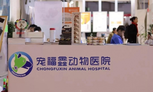 宠福鑫亮相京宠展 疾病问题一站排忧解难