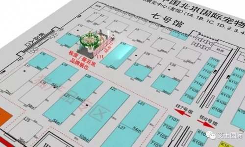 艾士国际携带曼妥思品牌参加第六届雄鹰京宠展