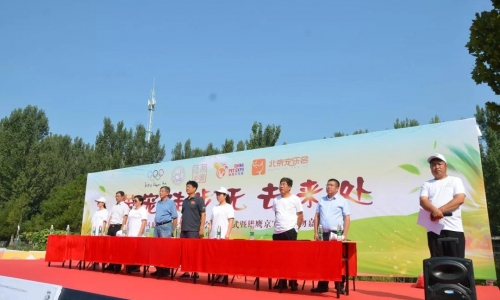 首届北京国际带宠徒步大会启动仪式暨雄鹰京宠展宠物嘉年华9.7在北京宠乐会盛大启动！