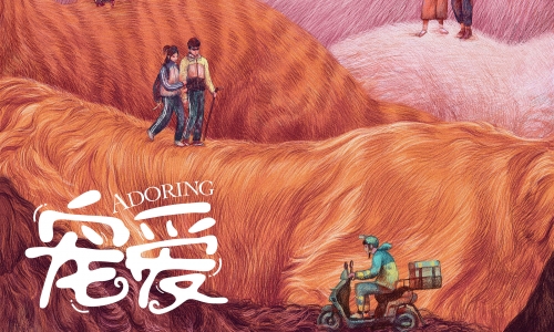 娱乐：《宠爱》电影全国要上映啦！