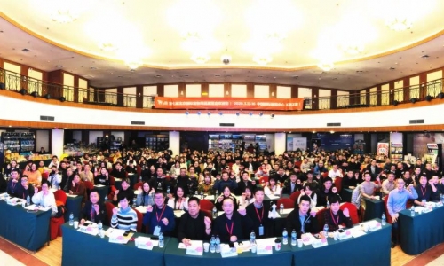 12.10中国宠物行业渠道峰会暨预防医学论坛山西站圆满成功！