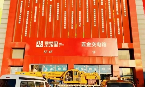 全国首个六位一体的宠物用品SuperMall京宠里开业啦！