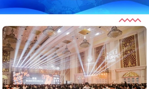 活动支持|专委会秘书长涂健受邀出席第二届宠物供应链大会