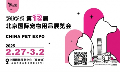 让创业者更有“底气”，第二届中国宠物行业创投大会于北京圆满落幕