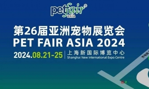 第26届亚洲宠物展规模再创新高（附全馆展位图）