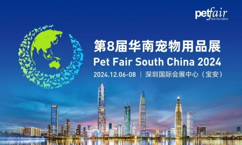 年末之约 亚宠华南展预登记全面开启丨12.6深圳见