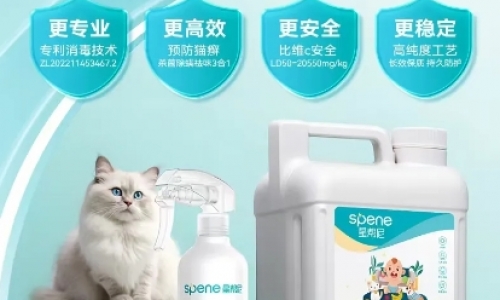 星帮尼•宠物安全消毒|线上TOP1品牌首启线下招商，邀您共拓千亿蓝海！
