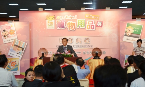 CPSE组委会赴台参加第十七届台北国际宠物用用品展