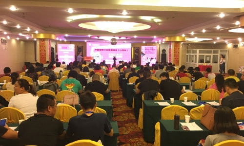 北京国际宠物用品展系列活动精彩纷呈现