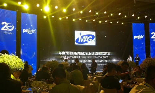 英国MAG立足质量根本,促进产业升级