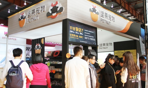 京宠展|坚果宠物打造新的宠物行业生态体系