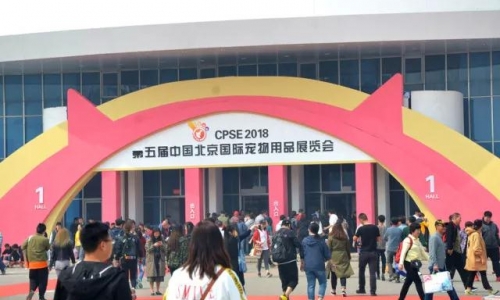 ”京宠展”落下帷幕,北京裕康源展会期间大放异彩