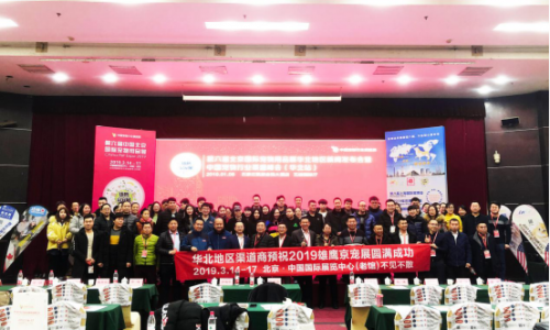 第六届北京国际宠物展华北地区新闻发布会顺利召开