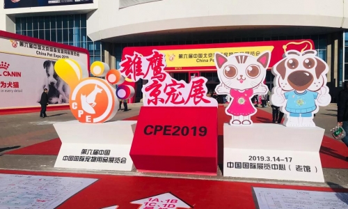第六届京宠展圆满落下帷幕 宠音APP与您继续相约！