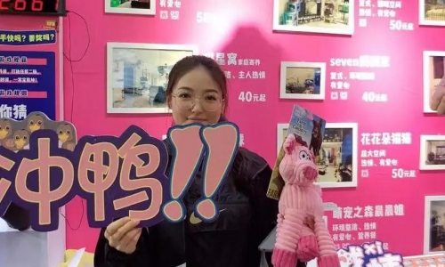 京宠展落幕，回忆云宠展位现场游戏多多，礼品多多