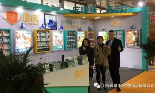 嚼味参展2019北京宠物展的现场回顾！