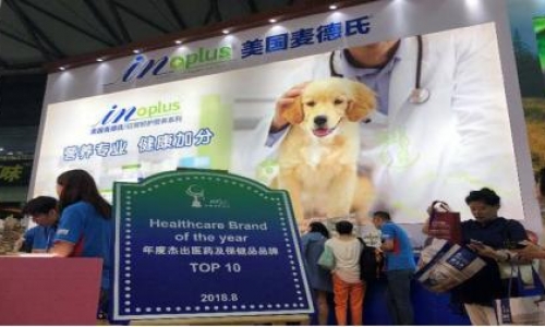 麦德氏登录2019京宠展 开启品牌新纪元