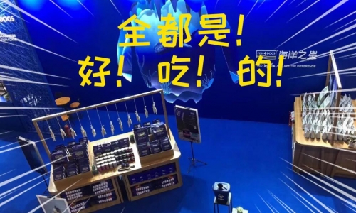 海洋之星惊艳亮相京宠展,全场吸睛领福利