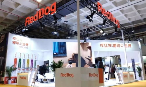 精彩回顾:红狗携限量壕礼约“惠”京宠展展位1A31