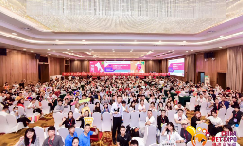 9月3日中国宠物行业渠道峰会暨预防医学论坛-西南站圆满成功！