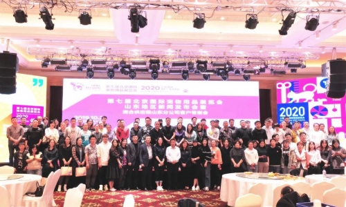 第七届雄鹰京宠展山东地区新闻发布会暨2019山东世昌源答谢会圆满召开