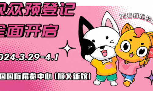 Party time丨2024雄鹰京宠展