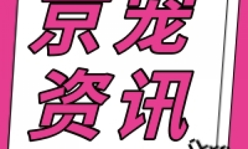 京宠资讯丨乖宝宠物获融资买入0.19亿元；两款宠物药获批