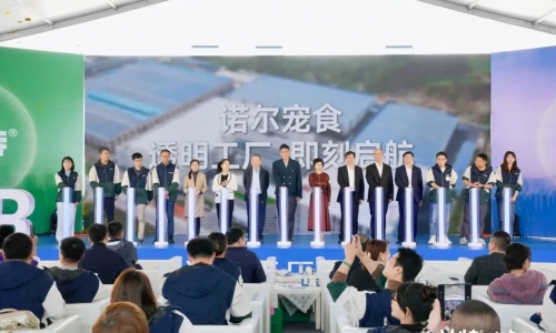 “为更好而承诺”，帕特全新透明工厂「诺尔宠食」今日落成启航