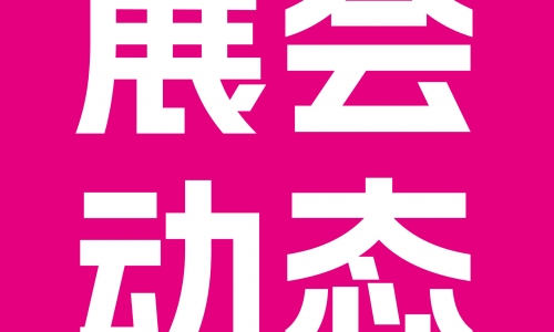 加量不加价！3万元包下北京地铁广告！